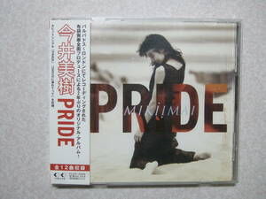 ★CD　今井美樹　PRIDE