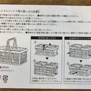 DUEL デュエル オリジナルコンテナボックスの画像4