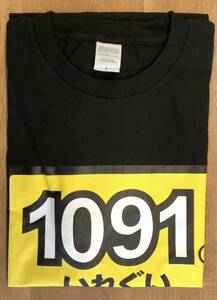1091　ロゴTシャツ　ブラックL