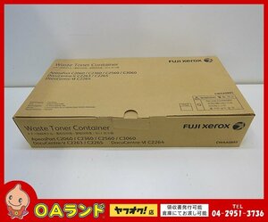 ☆新品・未使用☆ FUJIFILM / 富士フイルム（旧 富士ゼロックス / FUJI XEROX）純正トナー回収ボトル / CWAA0885