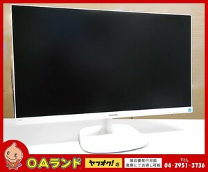 ■中古品■PHILIPS / 液晶ディスプレイ / 27 インチ（68.6 cm） / 273V7Q / IPS テクノロジー液晶パネル