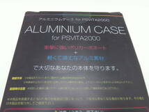 新品　未使用　PS VITA 2000用　軽量　アルミニウムケース　パープル　紫　未開封　プラスチック　カバー　本体ケース　送料350円_画像4
