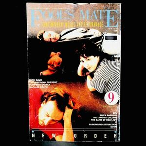 【FOOL'S MATE（フールズメイト）1989年9月号/No.96】平沢進/ニュー・オーダー/フリッパーズ・ギター/X/ソフトバレエ/DOOM/ナパーム・デス