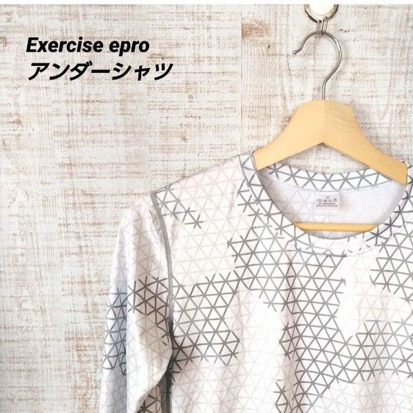 exercise epro アンダーシャツ