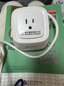 220V110V/110V220V日本(美国)アメリカ器器100V 90w 0.79kg公牛電圧変圧器　扇風機　セット2890円