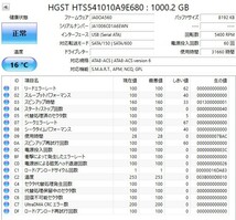SONY ソニー製 nasne ナスネ 交換用HDD（ハードディスク） 1TB 中古_画像2