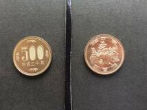 平成20年500円ニッケル黄銅貨_画像1