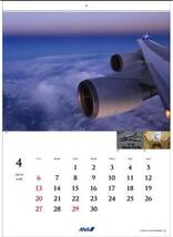 ≪退役記念限定≫ 2014年限定 ANAボーイング747 スペシャルカレンダー_画像3