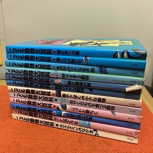 こども動物大百科 まとめ 12冊セット 海と水べの鳥 海と川の魚たち 水の中の小さな生き物 狩りをする動物 森と草原の鳥 他 中古品