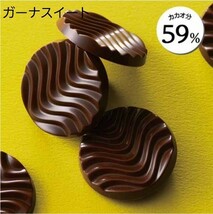 ロイズ　ピュアチョコレート　ブルー　大容量未開封発送　3種類　各40枚(600g)　合計120枚　_画像3