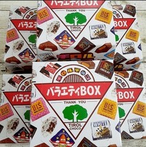 2.5cm角チロルチョコ　ビス　104個.　_画像5