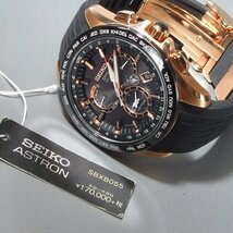 ◆未使用品クラス◆ 定価187,000円 SEIKO セイコー ASTRON SBXB055 8X53-0AC0-2 GPS 電波ソーラー Dバックル GP ラバー 腕時計 「23294」_画像9