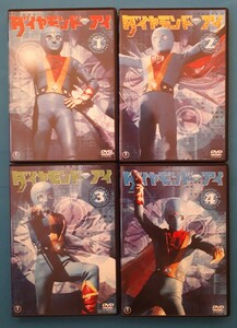 DVD diamond I all 4 volume set 