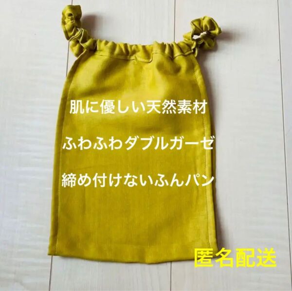 肌に優しい天然素材☆ゆるっとリンパショーツ☆ふわっと、気持ちいいふんぱん♪ そけい部を締め付けない♪