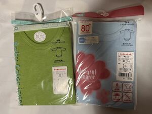  new goods * long sleeve shoulder rompers 95*2 -years old 3 -years old underwear underwear red tea n ho mpo inner 