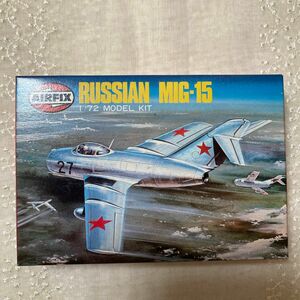 AIRFIX エアフィックス 1/72 MIG -15 プラモデル　模型　 戦闘機