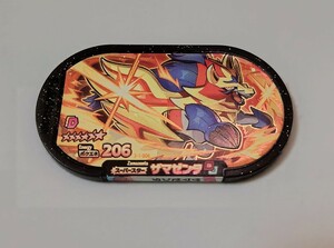 ポケモン メザスタ ザマゼンタ 3-1-006 星6 スーパースター