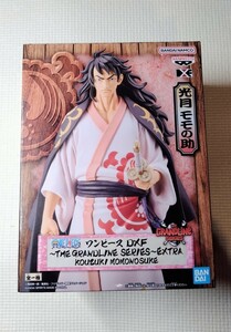 定形外 送料510円 ワンピース DXF～THE GRANDLINE SERIES～EXTRA KOUZUKI MOMONOSUKE 光月モモの助 フィギュア グランドライン シリーズ