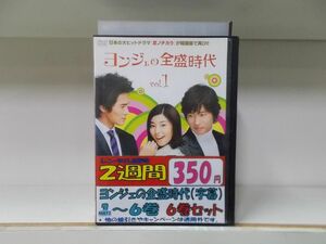 DVD ヨンジェの全盛時代 1〜6巻セット(未完) ※ジャケット欠品 セットレンタル レンタル落ち Z3A326