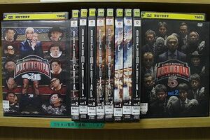 DVD HITOSHI MATSUMOTO Presents DOCUMENTAL ドキュメンタル シーズン1〜5 計10本セット ※ケース無し発送 レンタル落ち ZD820a