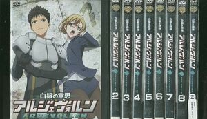 DVD 白銀の意思 アルジェヴォルン 1〜9巻セット(未完) レンタル落ち WW03201