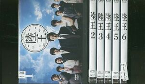 DVD 陸王 役所広司 山崎賢人 竹内涼真 全6巻 レンタル落ち ZP151