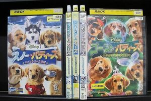 DVD スノー・バディーズ 小さな5匹の大冒険 +サンタ・バディーズ + スペース・バディーズ 他 計5本set ※ケース無し発送 Z3T5934