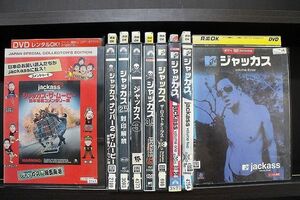 DVD jackass ジャッカス 全3巻 + ザ・ムービー + ジャッカス ナンバー2 + ジャッカス3 他 計9本set ※ケース無し発送 Z3T5942