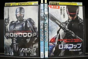 DVD ロボコップ 1〜3 + 2014年版 計4本セット ※ケース無し発送 レンタル落ち Z3T6017