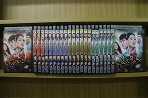DVD Arashi Lover All 23 объема прокат YY09987