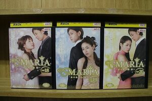 DVD 魔法のiらんどDVD MARIA age18〜20 全3巻 ※ケース無し発送 レンタル落ち ZN1597