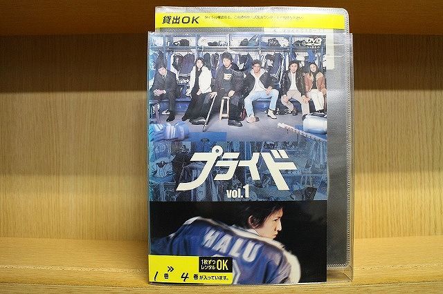 Yahoo!オークション -「dvd プライド 木村拓哉」の落札相場・落札価格