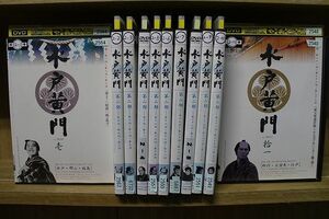 DVD 水戸黄門 第二部 全11巻 東野英治郎 ※ケース無し発送 レンタル落ち ZN1610