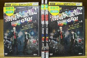 DVD 湘南純愛組! YOUNG GTO！ 全4巻 寛一 郎 金子大地 ※ケース無し発送 レンタル落ち ZG249