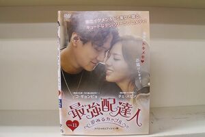 DVD 最強配達人 夢みるカップル 全11巻 ※ケース無し発送 レンタル落ち Z3H645