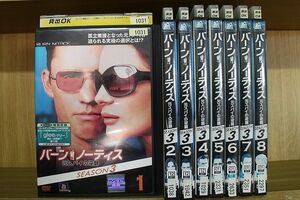 DVD バーンノーティス 元スパイの逆襲 シーズン3 全8巻 ※ケース無し発送 レンタル落ち Z3N105