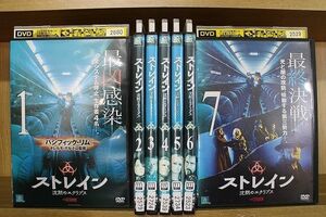 DVD ストレイン 沈黙のエクリプス 全7巻 ※ジャケット難あり ※ケース無し発送 レンタル落ち Z3N64