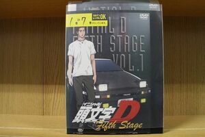 DVD 頭文字D Fifth Stage 全7巻 ※ケース無し発送 レンタル落ち ZAA48