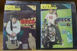 DVD BECK ベック 全9巻 ※ケース無し発送 レンタル落ち ZAA72