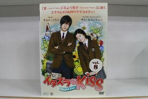 DVD イタズラなKiss 全8巻 ※ケース無し発送 レンタル落ち Z3H30a