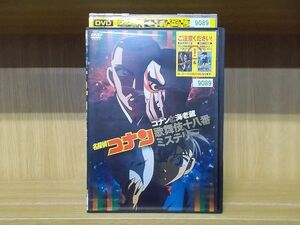 DVD 名探偵コナン コナンと海老蔵歌舞伎十八番ミステリー ※ケース無し発送 レンタル落ち ZM2184a