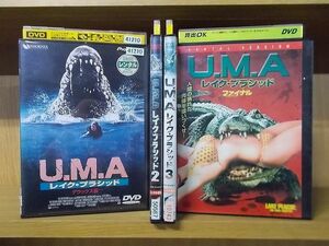 DVD U.M.A レイク・プラシッド 全4巻 ※ケース無し発送 レンタル落ち Z3T6005