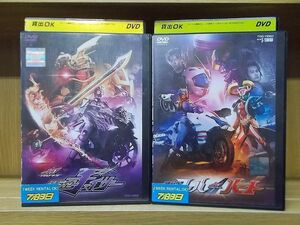 DVD ドライブサーガ 仮面ライダーチェイサー + 仮面ライダーマッハ/仮面ライダーハート 2本set ※ケース無し発送 レンタル落ち ZY3311