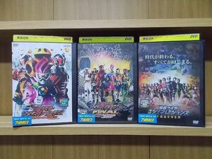 DVD 仮面ライダー平成ジェネレーションズ + FINAL + FOREVER 計3本セット ※ケース無し発送 レンタル落ち ZY3345