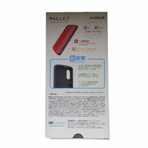 AQUOS sense3 / sense3 lite 耐衝撃 ハイブリッドケース LP-19WQ1PLABK ブラック PALLET AIR スマホケース smasale-11_画像2