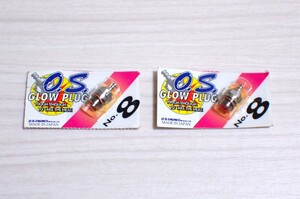 O.S GLOW PLUG グロープラグ No,8 2個まとめて 未使用品