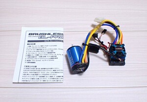 ヨコモ ブラシレスコンボ BL-PRO モーターZERO7.5T セット