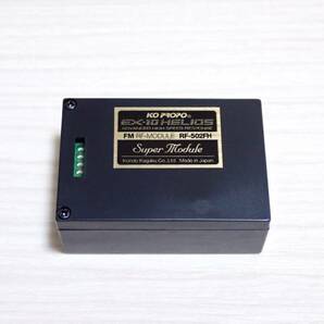 KO PROPO EX-10 ヘリオス FM 27MHz RFモジュール RF-502FHの画像2