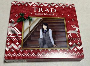 竹内まりや TRAD(初回限定盤 クリスマスパッケージ)