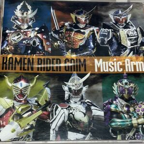 (仮面ライダー鎧武) KAMEN RIDER GAIM Music Arms 